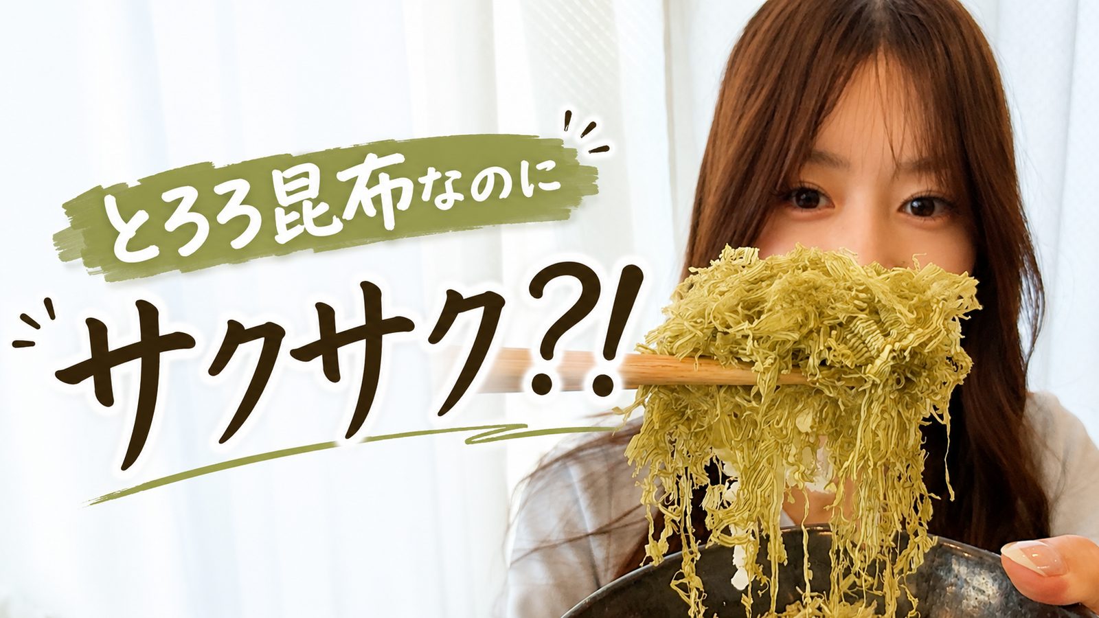 ライブコマーサーの仕事