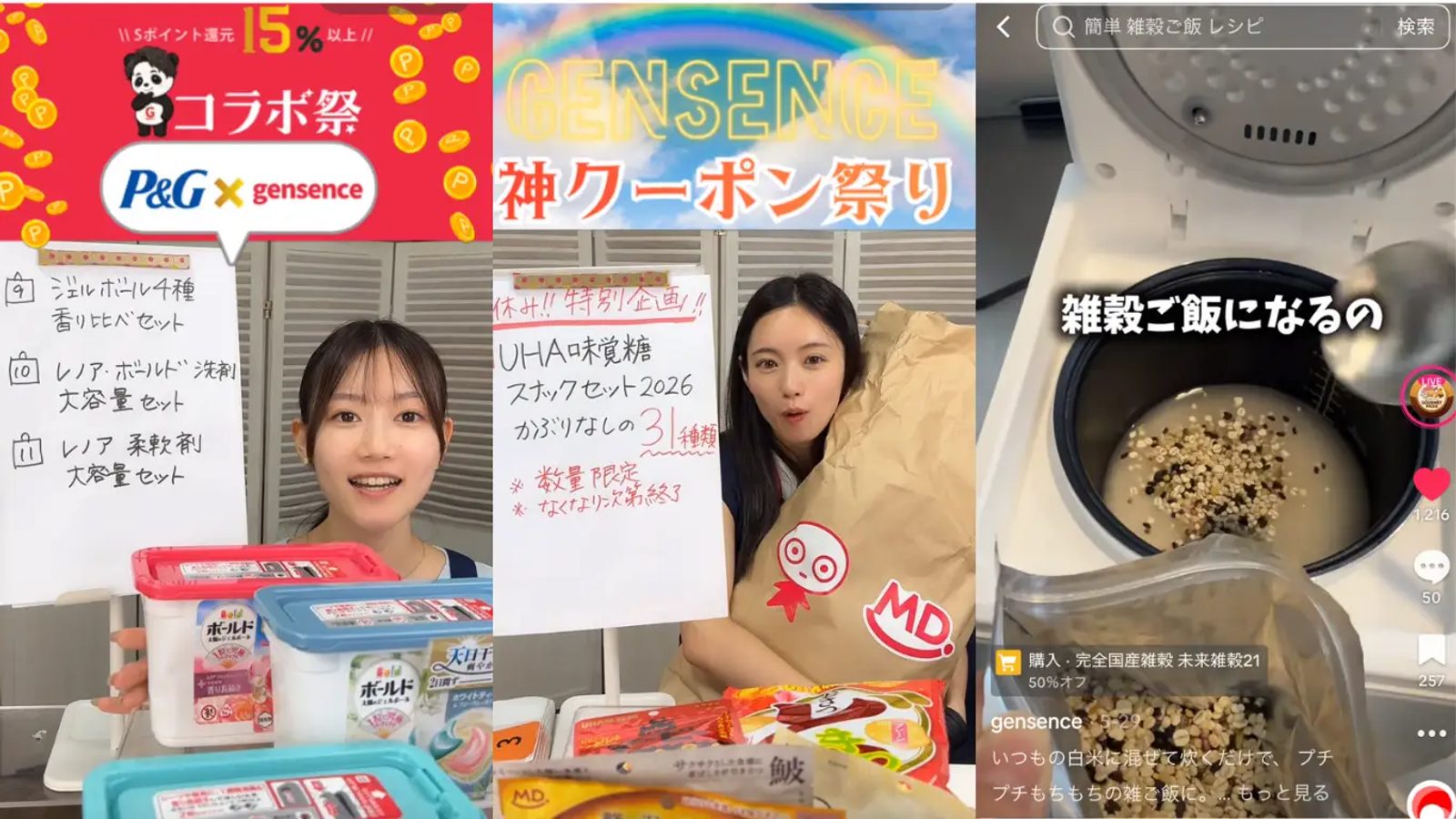 フォロワー1万人達成